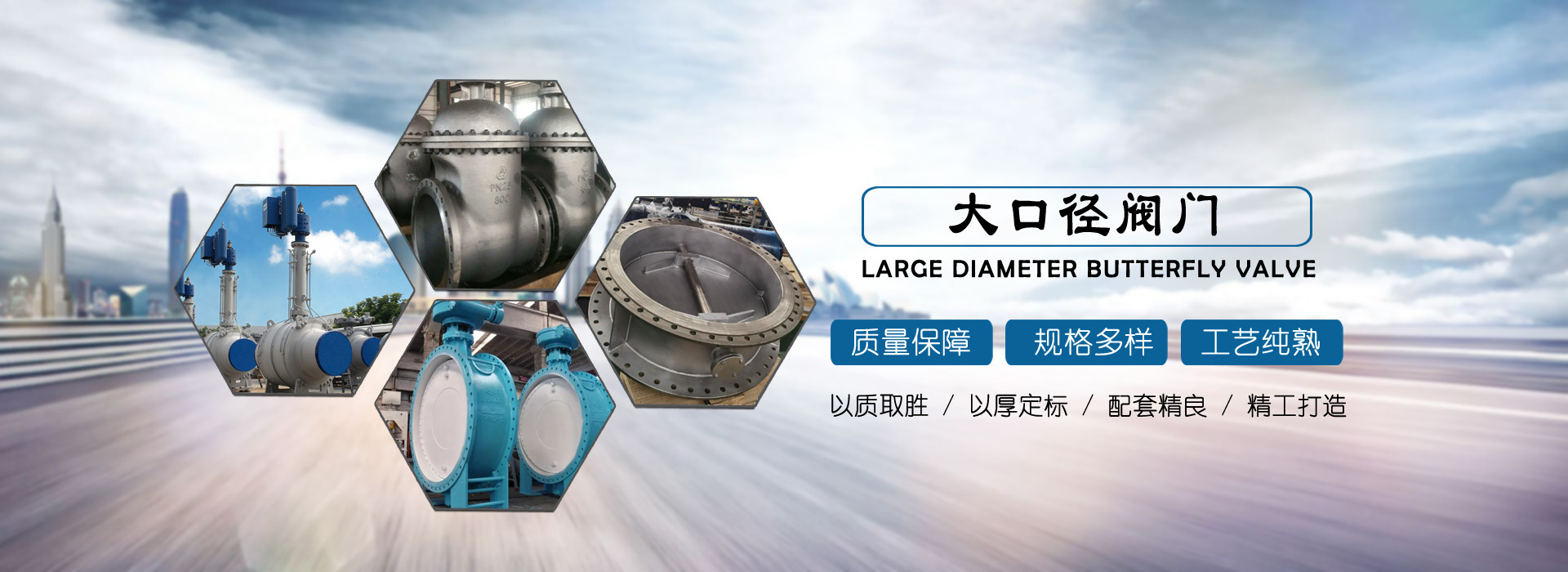 精工阀门|官网
